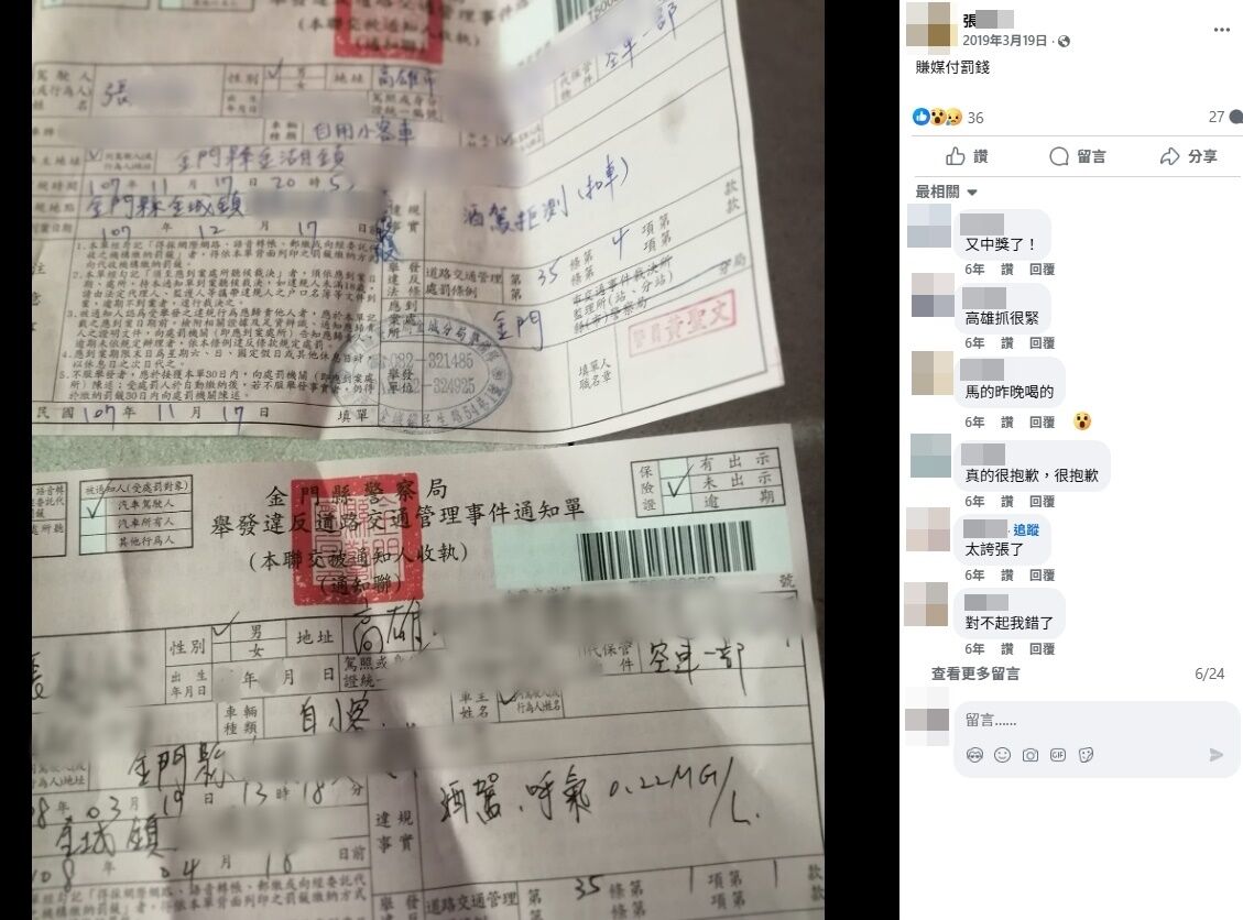 金門重大命案！45歲幼兒園主任「慘死街頭」　兇嫌曾被抓「只罰錢了事」
