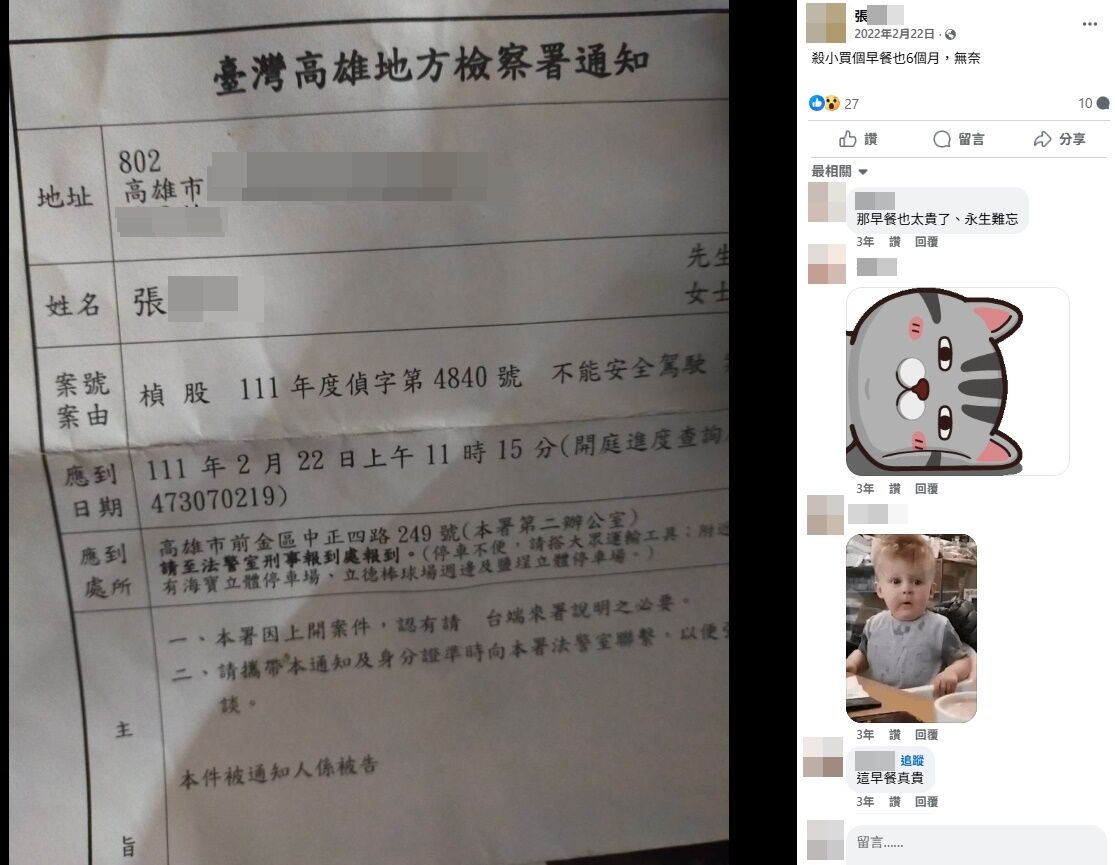 金門重大命案！45歲幼兒園主任「慘死街頭」　兇嫌曾被抓「只罰錢了事」