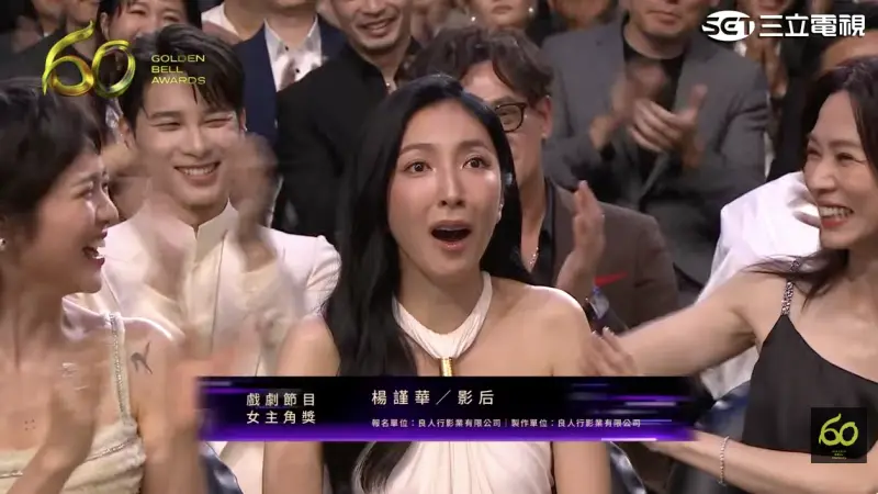 金鐘獎／楊謹華奪下影后！評審曝「和她只差一票」驚險勝出　