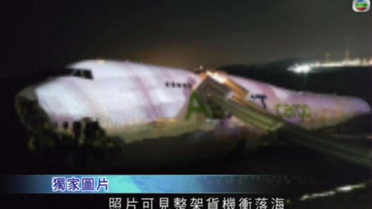 快訊／飛機驚傳「衝出跑道墜海」罹難人數曝光！醫護狂奔現場搶救