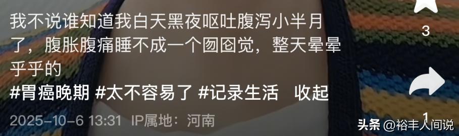 才剛結婚2年！美女名人「驚傳胃癌過世」　示警「生前太愛做這些事」：一堆人都犯了