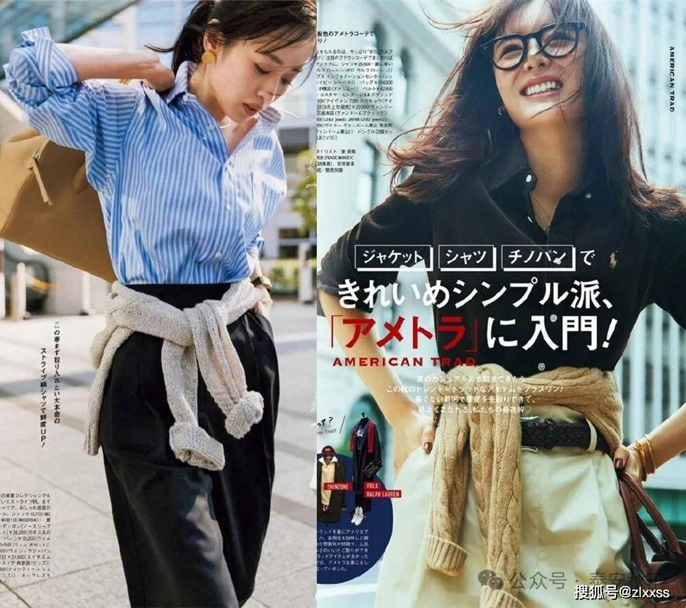 不是風衣！秋天「必備單品是它」：穿上身保暖又時髦
