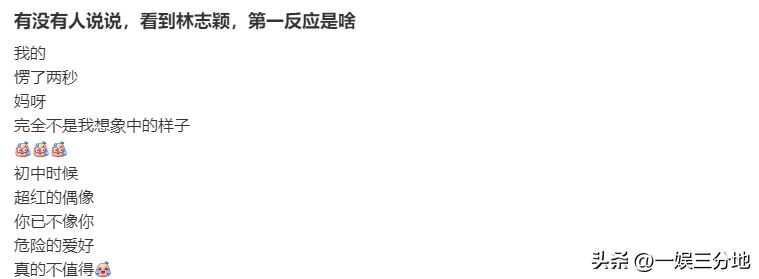 曾因車禍毀容！51歲林志穎「重回舞台唱跳」浴火重生　觀眾一看「近照全被愣住」：回不去了...
