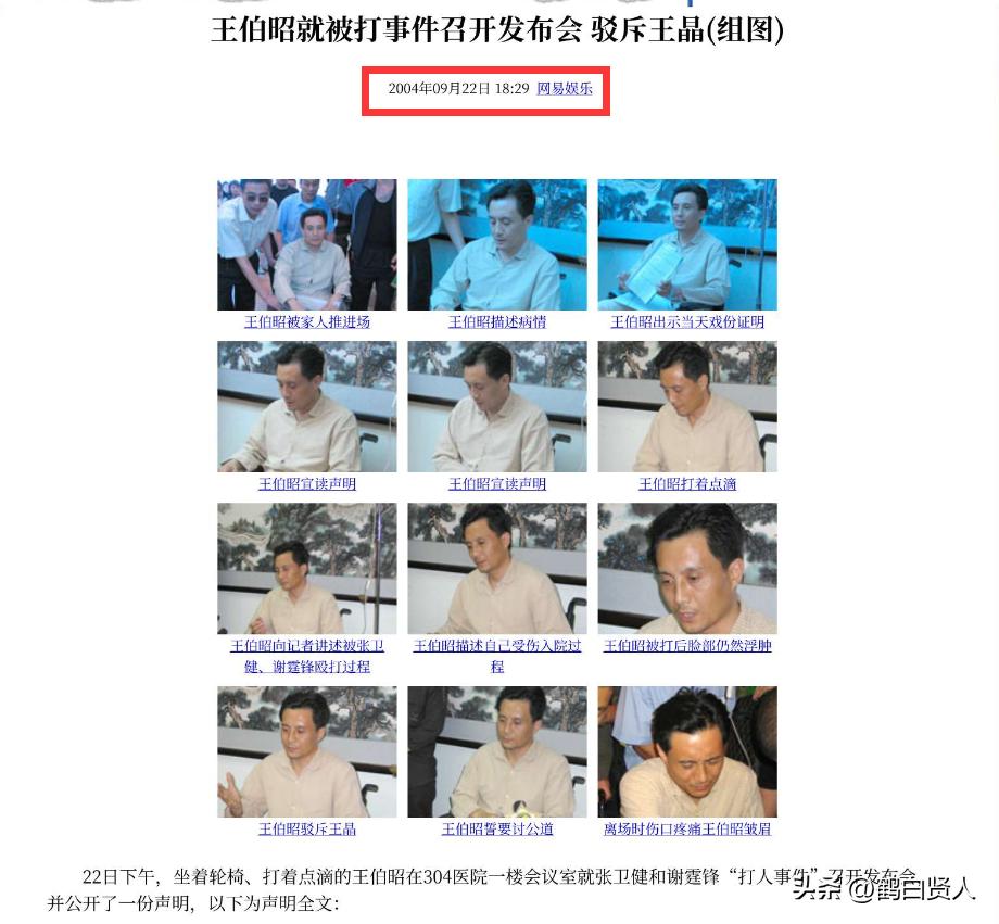 演藝事業全毀！68歲老戲骨「被謝霆鋒打成重傷」　前妻6度流產離婚「如今靠賣滷肉維生」...