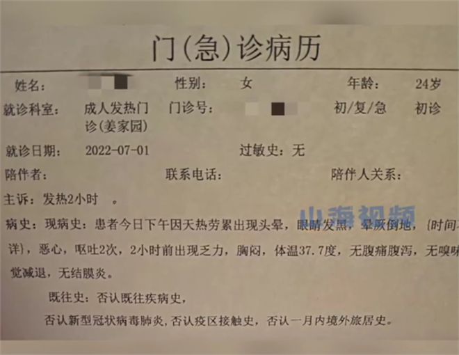 女員工請假3天「害公司倒閉」！她遭開除「還被討48萬賠償」