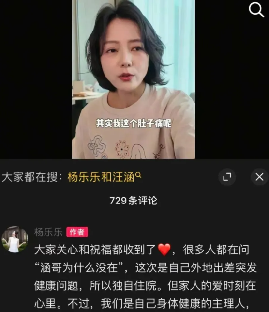 拍節目出事了！大咖女主持「跪地緊急送醫」　現場目睹「那邊腫如雞蛋」