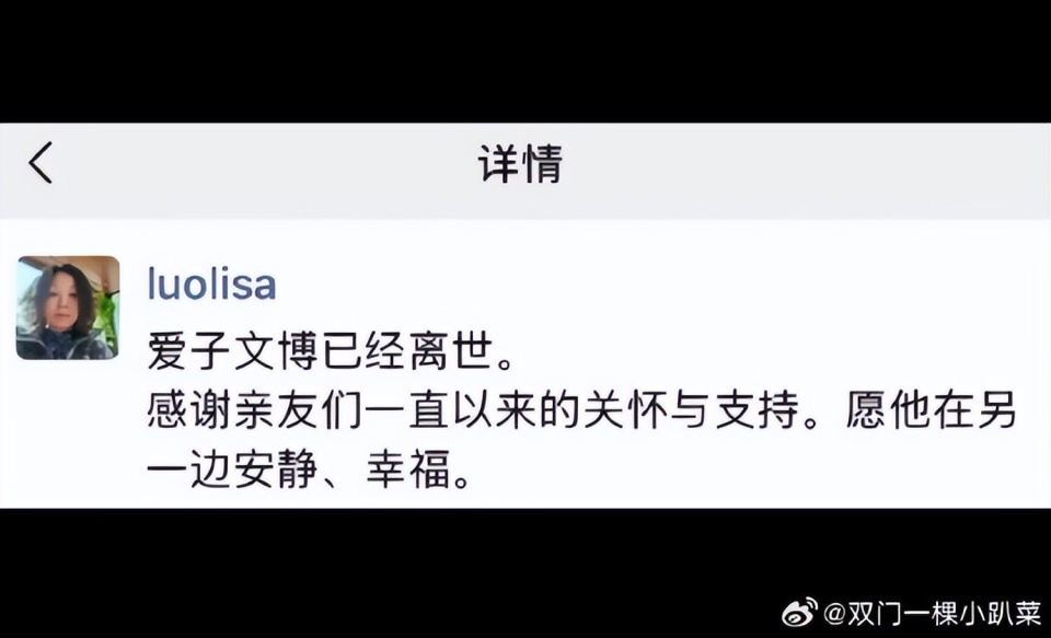 當紅男歌手「驚傳身亡」震撼歌壇！媽媽悲痛證實：「上個月才發新歌...」