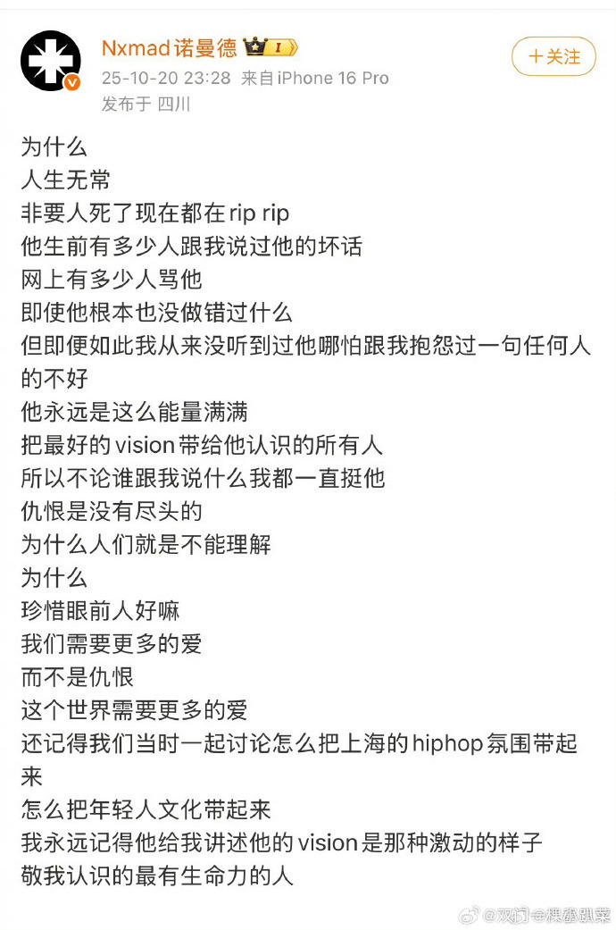 當紅男歌手「驚傳身亡」震撼歌壇！媽媽悲痛證實：「上個月才發新歌...」