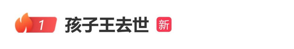 當紅男歌手「驚傳身亡」震撼歌壇！媽媽悲痛證實：「上個月才發新歌...」