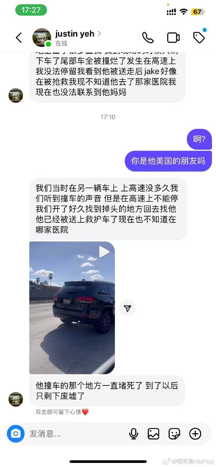 當紅男歌手「驚傳身亡」震撼歌壇！媽媽悲痛證實：「上個月才發新歌...」