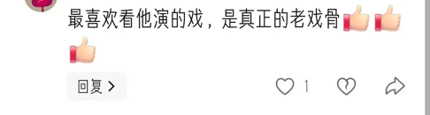 曾紅遍全台灣！78歲老戲骨「不拍綜藝、廣告」消失演藝圈　被拍到「喝10元桶裝水度日」近況曝光