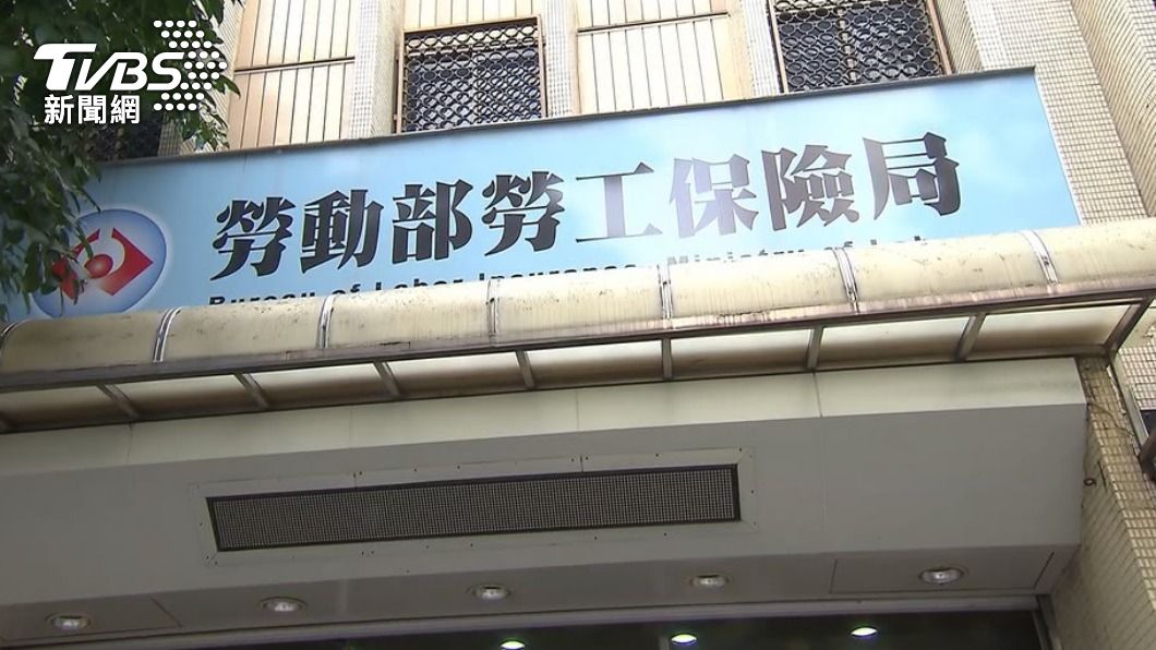 勞工局開鍘！4職業工會「驚爆欠繳保費」黑名單出爐　示警民眾：「即刻停止繳費」