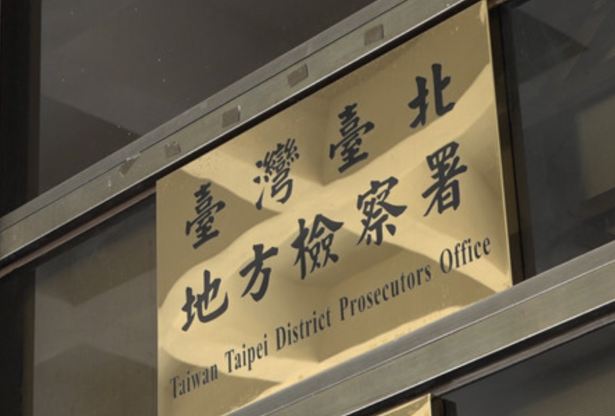 勞工局開鍘！4職業工會「驚爆欠繳保費」黑名單出爐　示警民眾：「即刻停止繳費」