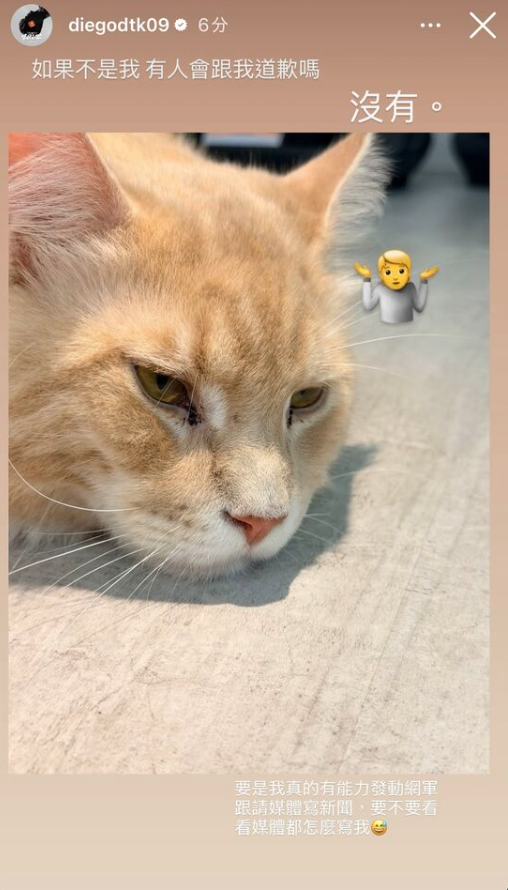 策劃網軍抹黑！Andy怒控「知名男星聯手家寧」2線索曝光　網瘋猜「是涉逃兵的他」他深夜回應了