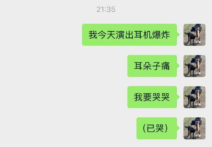 舞台上出事!知名歌后「驚傳耳機爆炸」最新傷勢曝光 淚崩發文「已經發生3次」:有考慮退休了...