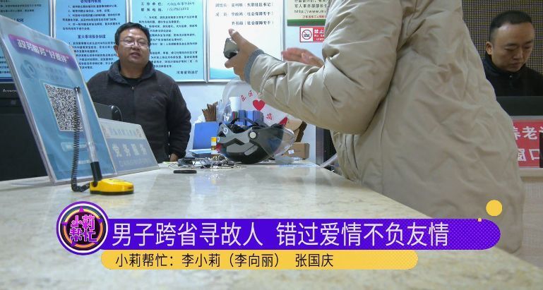 曾交往8年!白髮翁為1事「尋找27年前初戀」一度淚崩 老婆見狀「竟支持他尋人」:我不吃醋