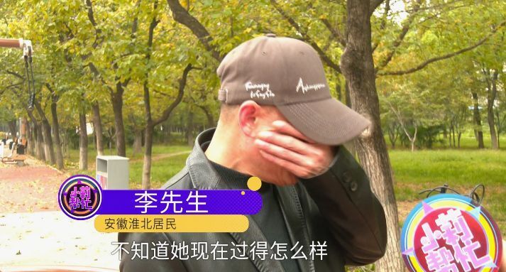 曾交往8年!白髮翁為1事「尋找27年前初戀」一度淚崩 老婆見狀「竟支持他尋人」:我不吃醋