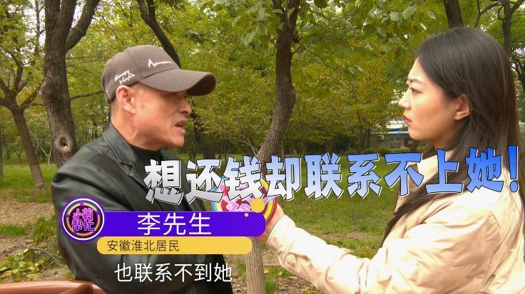 曾交往8年!白髮翁為1事「尋找27年前初戀」一度淚崩 老婆見狀「竟支持他尋人」:我不吃醋