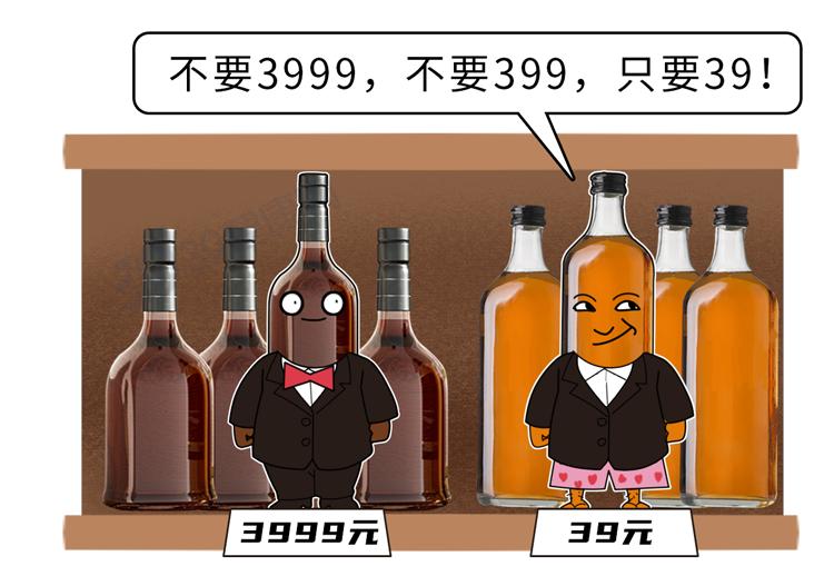 喝了恐喪命!這4種酒「已被列入黑名單」:為了身體好不要碰