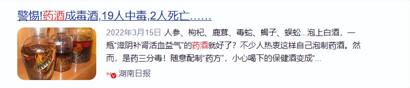 喝了恐喪命!這4種酒「已被列入黑名單」:為了身體好不要碰