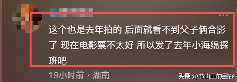 昔日離婚女神!47歲資深男星「被發現斷崖式衰老」 近照曝光「1亮點明顯變了」網搖頭:帥氣不再