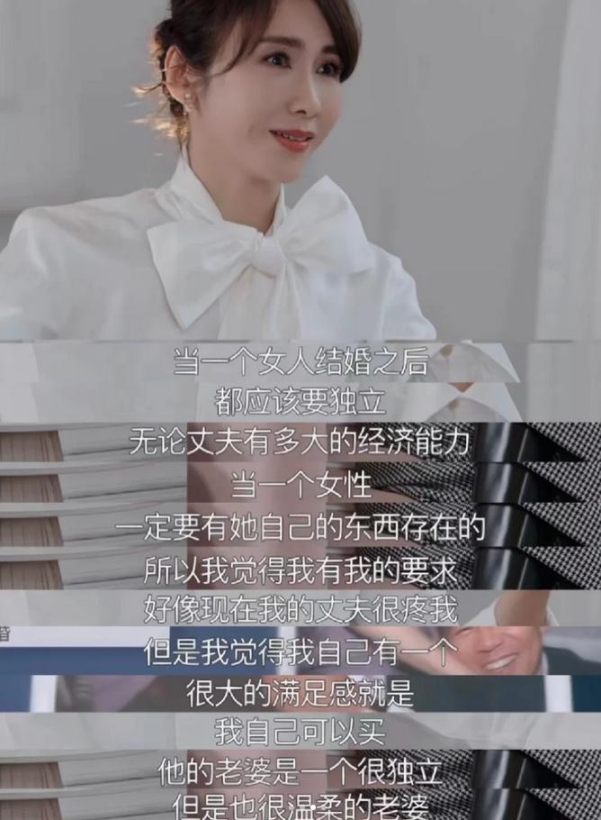 始終選擇善良!昔日第一美人「為照顧重傷弟息影」 後又「嫁殘疾老公」時隔17年亮相