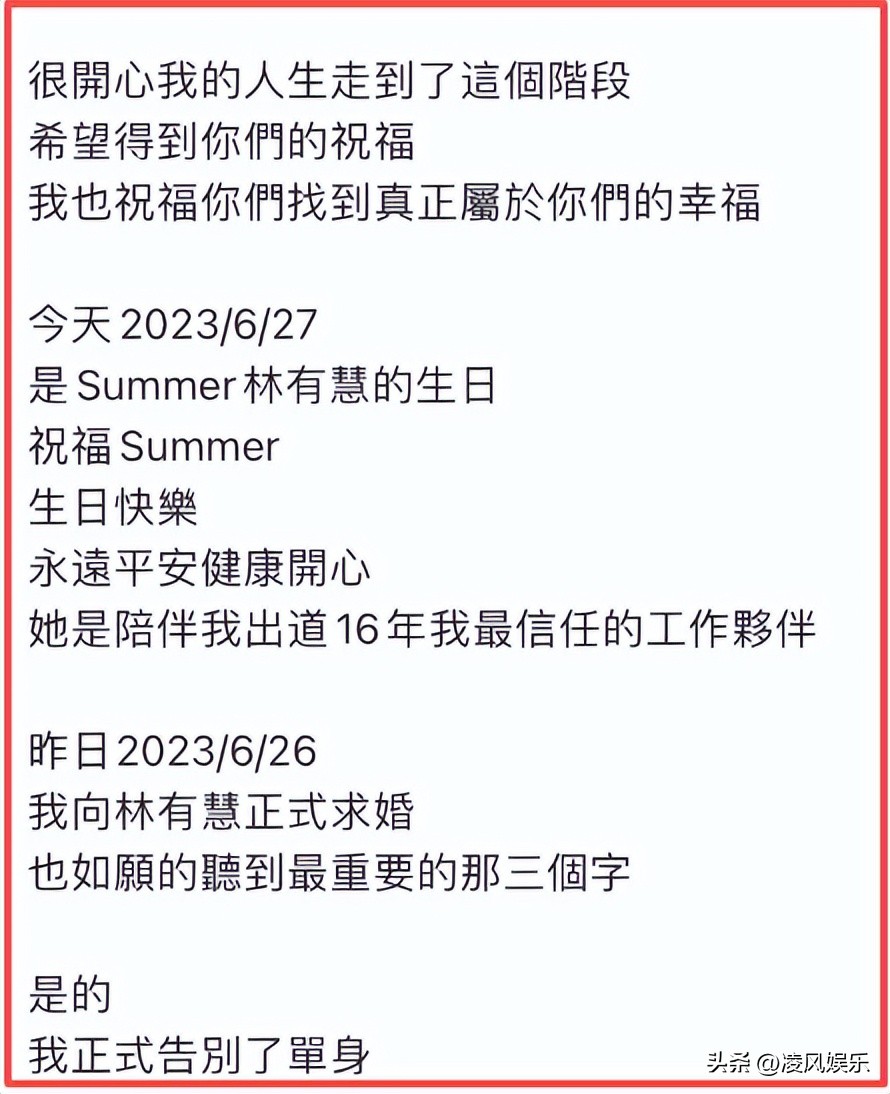 才結婚2年!38歲蕭敬騰親口認「我們很噁心」 罕公開「婚姻真實內幕」:一定會被罵...