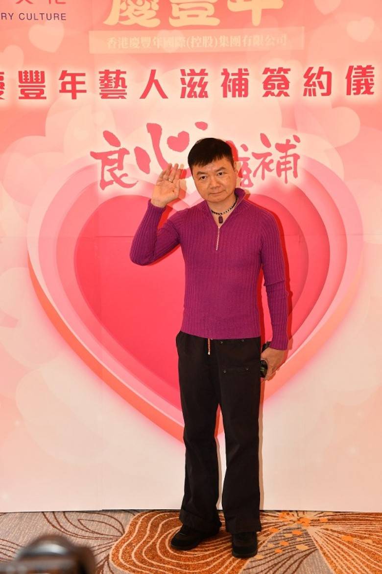 才健康出席活動!資深甘草演員「第4任老婆驚傳死訊」 兒子淚證實「打了流感疫苗」