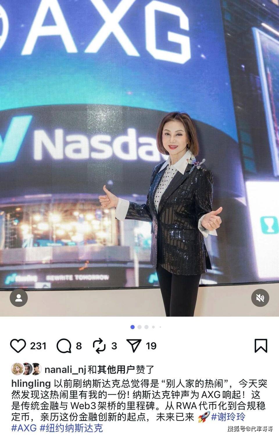 遭王祖賢戴綠帽!69歲資深女星「遭豪門尪拋棄」孤苦無依 30年後逆襲「成為人生贏家」故事太勵志