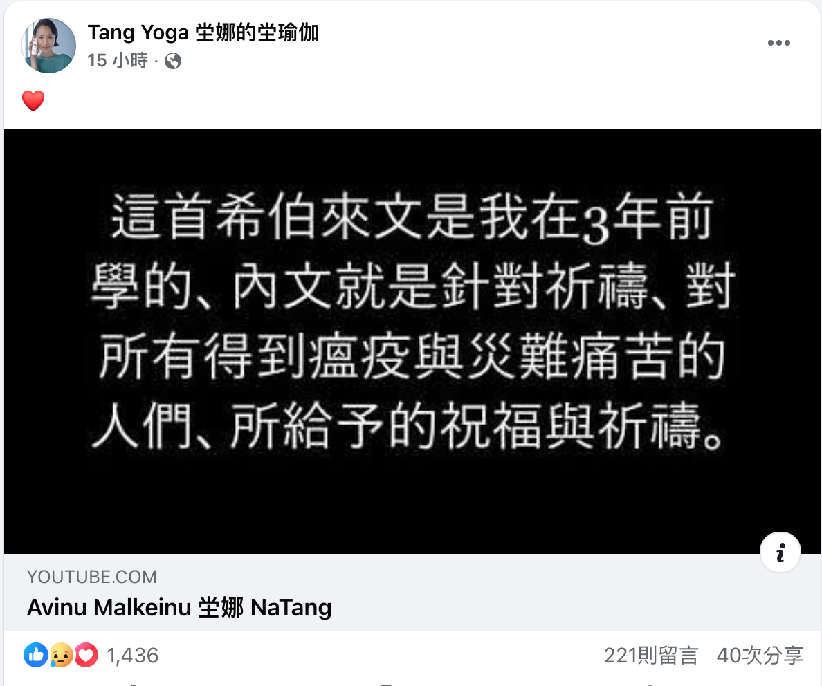 59歲坣娜癌逝!臉書深夜「無預警發文」道別粉絲 「最後身影曝光」網淚崩:最後的祝福...