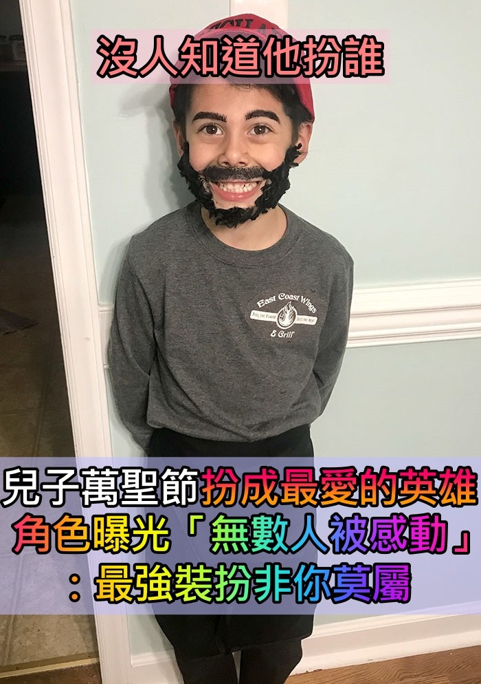 小男孩萬聖節「扮成最敬愛的英雄」沒人認出他扮誰!角色曝光「天下家長秒被感動」:真的是英雄