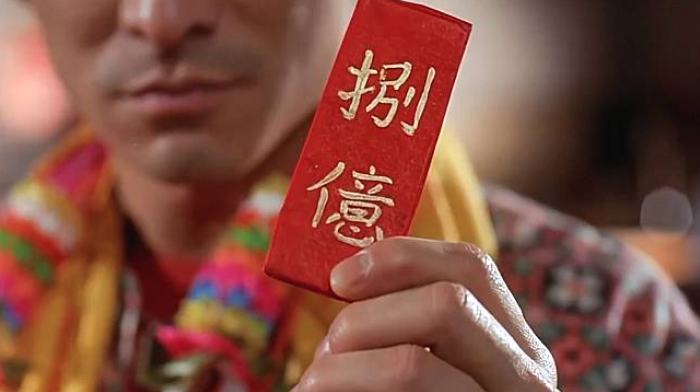 10月30日起財神點化!恭喜「4生肖財路大開」 貴人擋不住「成財富大磁鐵」