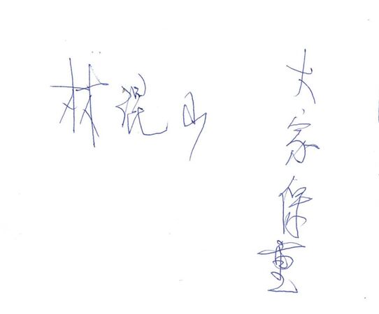 快訊/民進黨資深議員「驚傳身亡」!女兒痛哭證實:「留4字遺言」