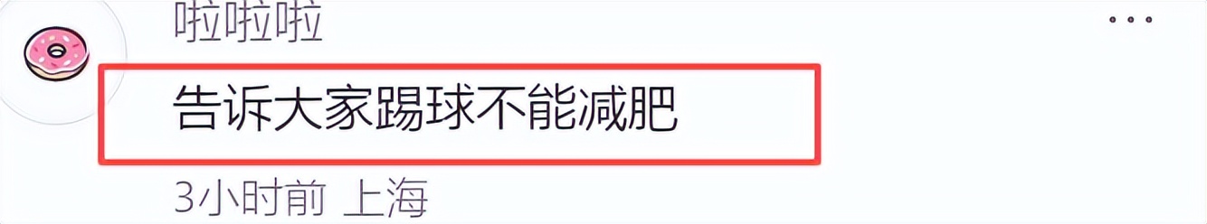 組隊踢足球!75歲大咖男星「身材走樣胖成球」 詭異1部位「網驚呼不正常」:出問題了...