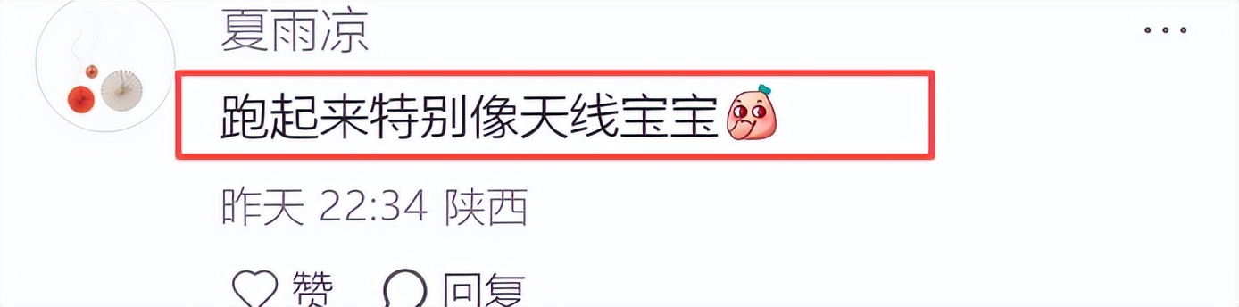 組隊踢足球!75歲大咖男星「身材走樣胖成球」 詭異1部位「網驚呼不正常」:出問題了...