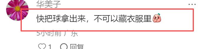 組隊踢足球!75歲大咖男星「身材走樣胖成球」 詭異1部位「網驚呼不正常」:出問題了...