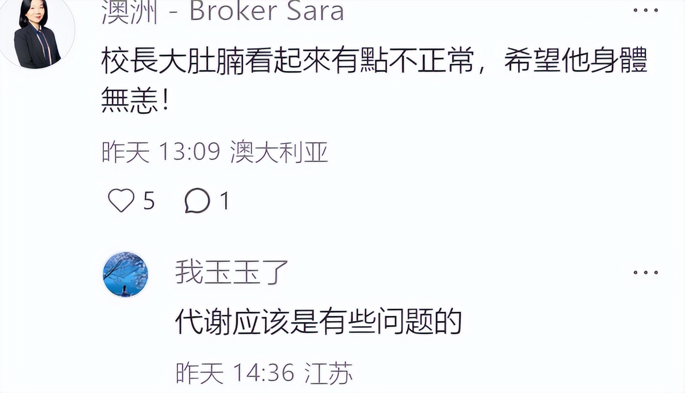 組隊踢足球!75歲大咖男星「身材走樣胖成球」 詭異1部位「網驚呼不正常」:出問題了...