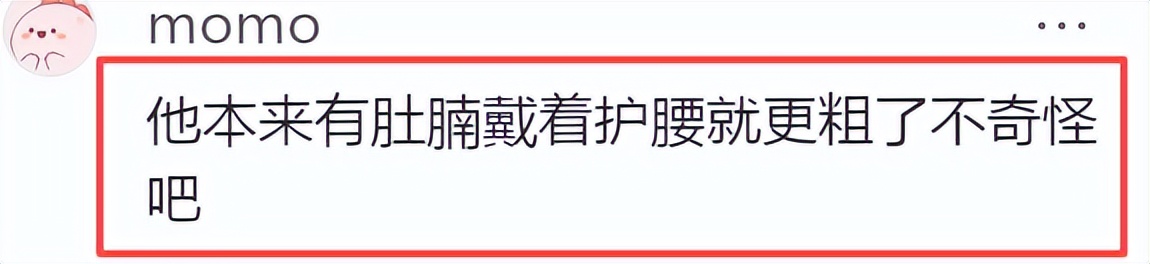 組隊踢足球!75歲大咖男星「身材走樣胖成球」 詭異1部位「網驚呼不正常」:出問題了...