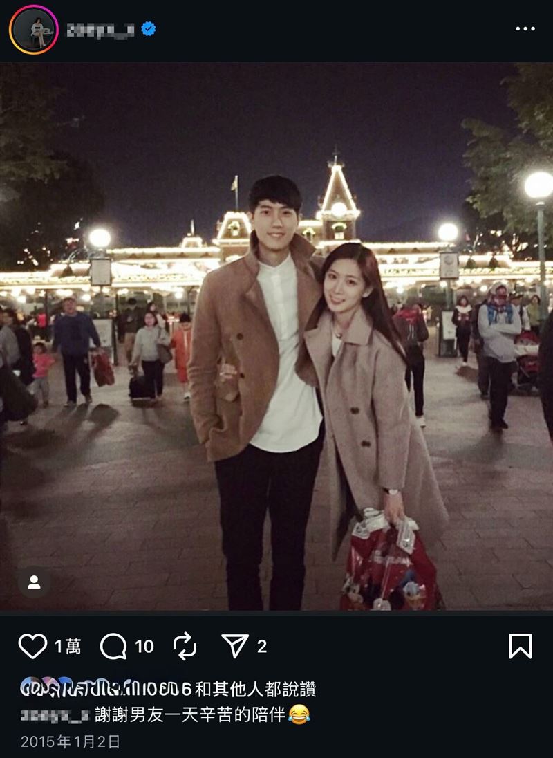 老婆婚內出軌!范姜彥豐被挖「超正前女友合照」網讚:比粿粿漂亮多了