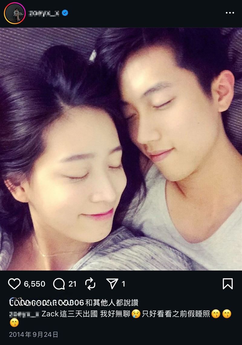 老婆婚內出軌!范姜彥豐被挖「超正前女友合照」網讚:比粿粿漂亮多了