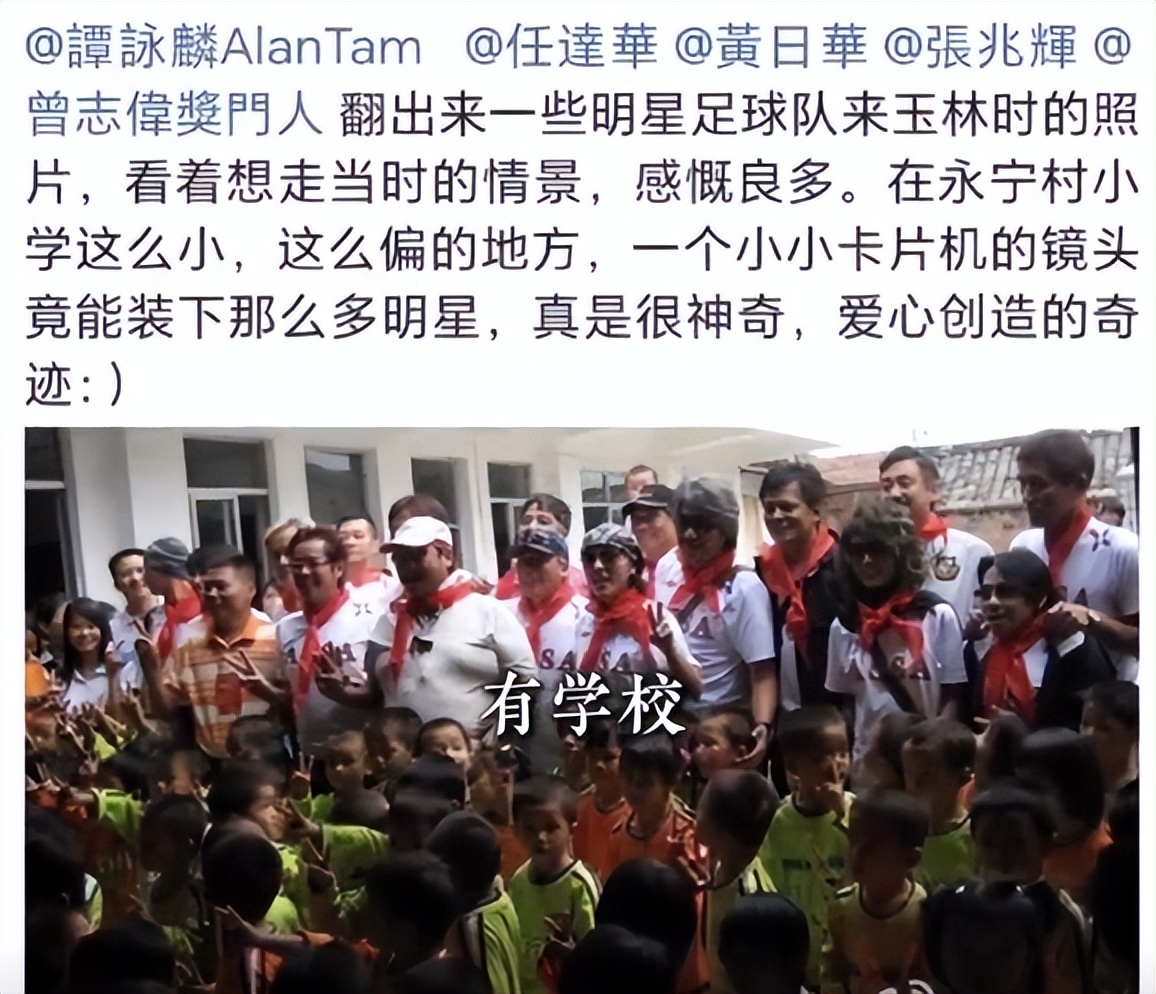 組隊踢足球!75歲大咖男星「身材走樣胖成球」 詭異1部位「網驚呼不正常」:出問題了...