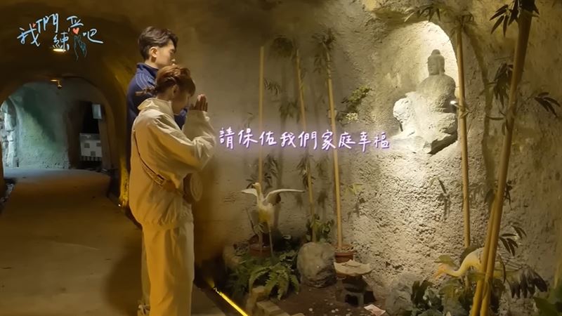 觀音菩薩早預言!粿粿問婚姻未來「抽到下籤」老公當場傻眼 「如今準到可怕」網:神明話都沒在聽