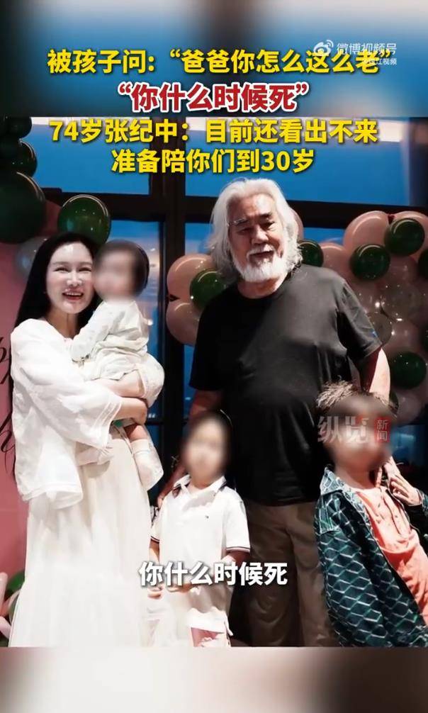 老來得子!74歲名導被孩子問「爸爸你什麼時候死」 他沒生氣「選擇高情商回應」網感動:滿是父愛