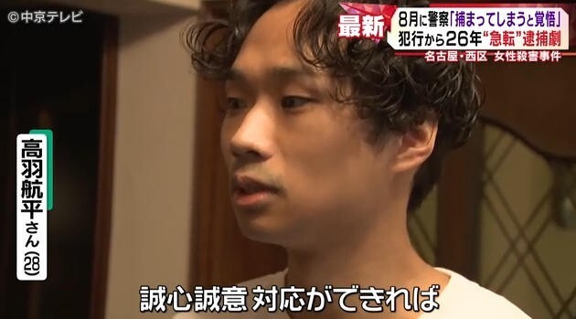 愛妻突遭殺害!白髮翁「租兇宅26年」苦尋真相 兇手身份曝光「竟是最親近的她」他淚崩:可以安息了...