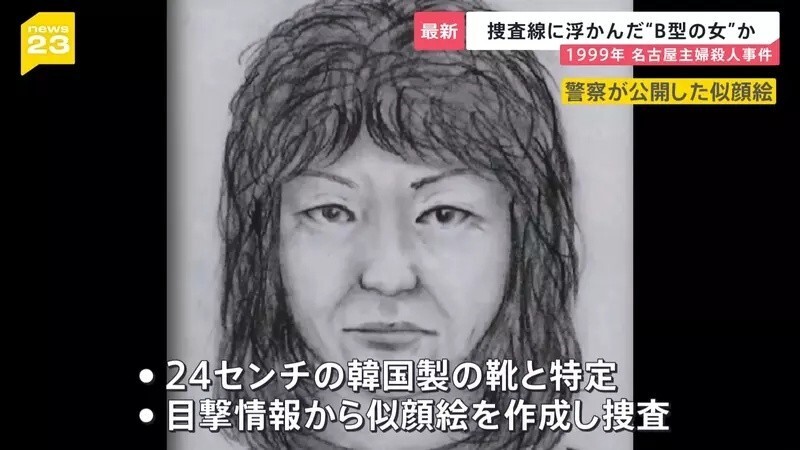 愛妻突遭殺害!白髮翁「租兇宅26年」苦尋真相 兇手身份曝光「竟是最親近的她」他淚崩:可以安息了...