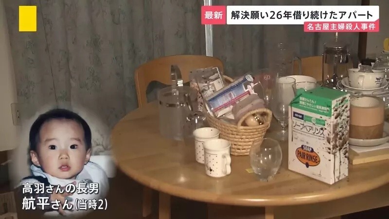 愛妻突遭殺害!白髮翁「租兇宅26年」苦尋真相 兇手身份曝光「竟是最親近的她」他淚崩:可以安息了...
