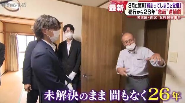 愛妻突遭殺害!白髮翁「租兇宅26年」苦尋真相 兇手身份曝光「竟是最親近的她」他淚崩:可以安息了...