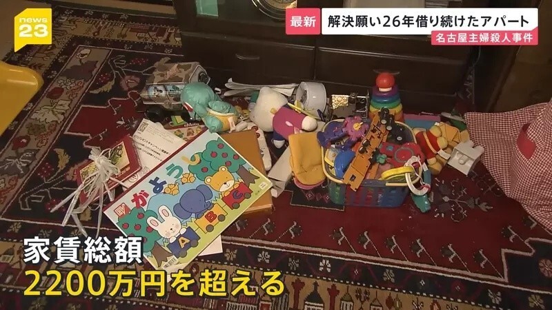 愛妻突遭殺害!白髮翁「租兇宅26年」苦尋真相 兇手身份曝光「竟是最親近的她」他淚崩:可以安息了...