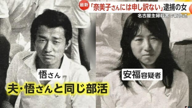 愛妻突遭殺害!白髮翁「租兇宅26年」苦尋真相 兇手身份曝光「竟是最親近的她」他淚崩:可以安息了...