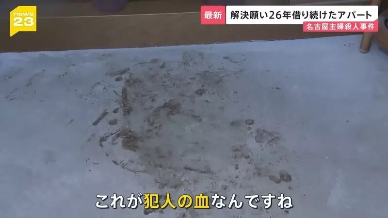 愛妻突遭殺害!白髮翁「租兇宅26年」苦尋真相 兇手身份曝光「竟是最親近的她」他淚崩:可以安息了...